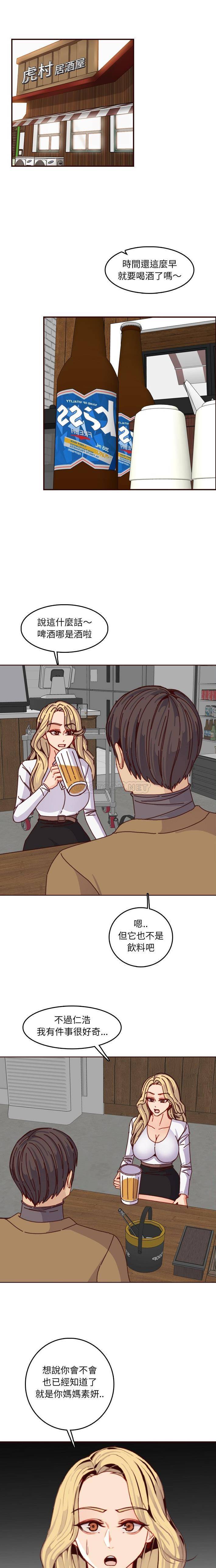 [韩国漫画] 妈妈是女大学生 乱伦,女学生,熟女人妻,巨乳大奶,不伦#[16P]-7