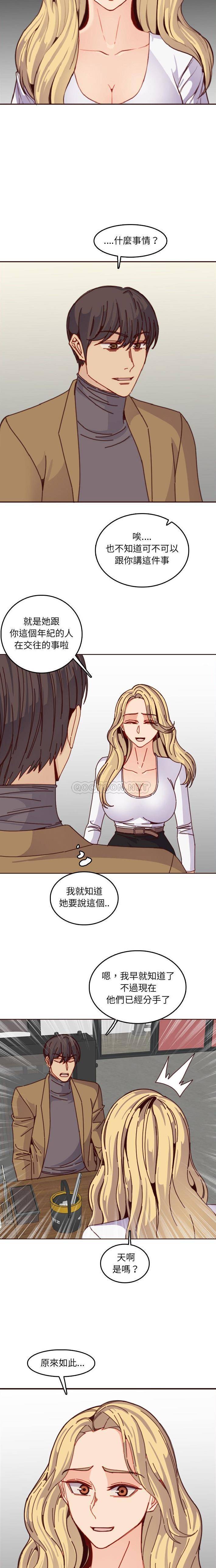[韩国漫画] 妈妈是女大学生 乱伦,女学生,熟女人妻,巨乳大奶,不伦#[16P]-8