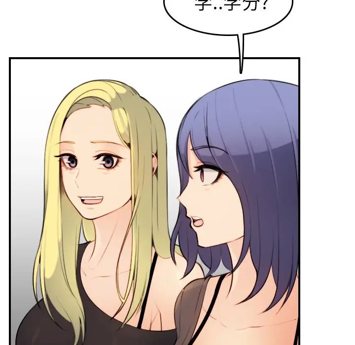 [韩国漫画] 妈妈是女大学生 乱伦,女学生,熟女人妻,巨乳大奶,不伦#[127P]-103