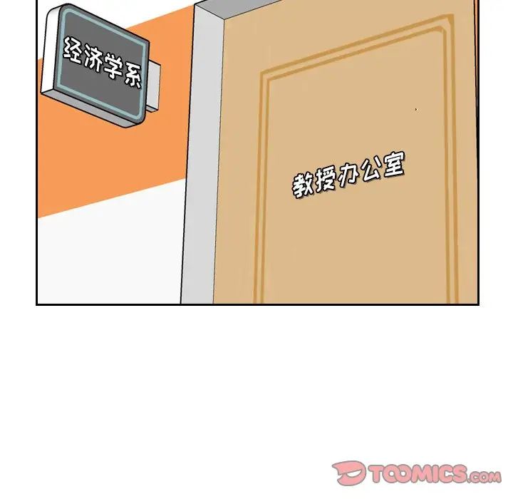 [韩国漫画] 妈妈是女大学生 乱伦,女学生,熟女人妻,巨乳大奶,不伦#[127P]-90