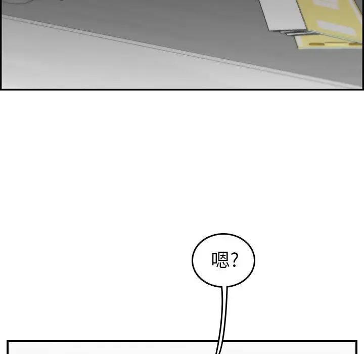 [韩国漫画] 妈妈是女大学生 乱伦,女学生,熟女人妻,巨乳大奶,不伦#[127P]-92