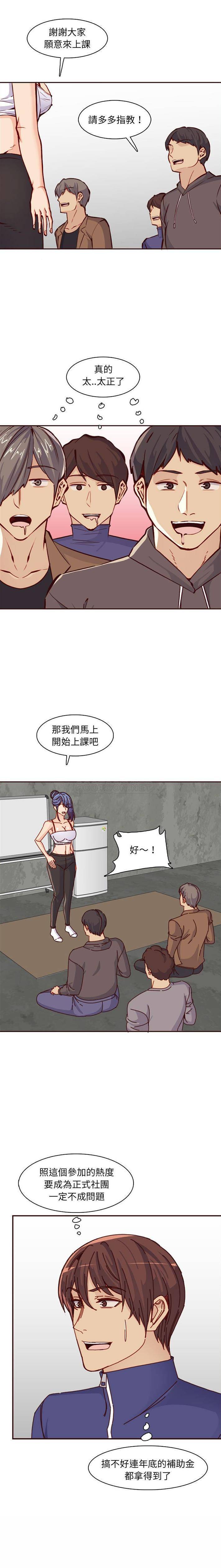 [韩国漫画] 妈妈是女大学生 乱伦,女学生,熟女人妻,巨乳大奶,不伦#[16P]-15