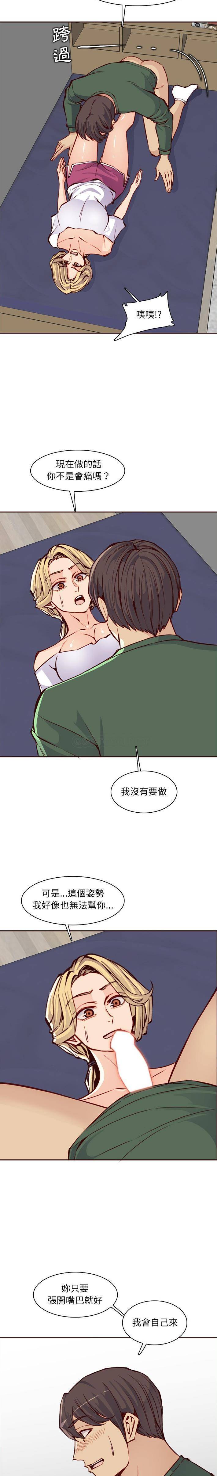 [韩国漫画] 妈妈是女大学生 乱伦,女学生,熟女人妻,巨乳大奶,不伦#[16P]-12