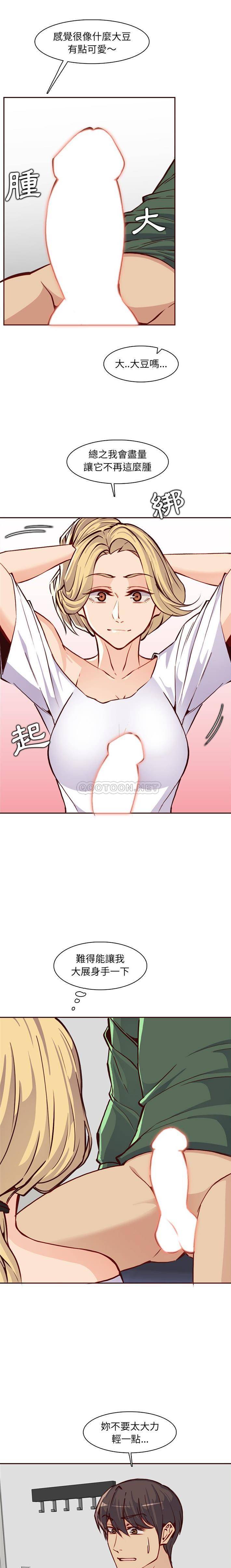 [韩国漫画] 妈妈是女大学生 乱伦,女学生,熟女人妻,巨乳大奶,不伦#[16P]-2