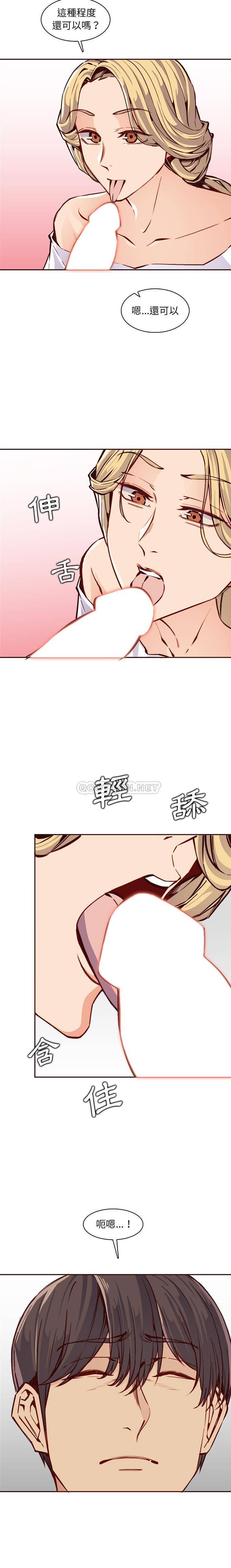 [韩国漫画] 妈妈是女大学生 乱伦,女学生,熟女人妻,巨乳大奶,不伦#[16P]-4