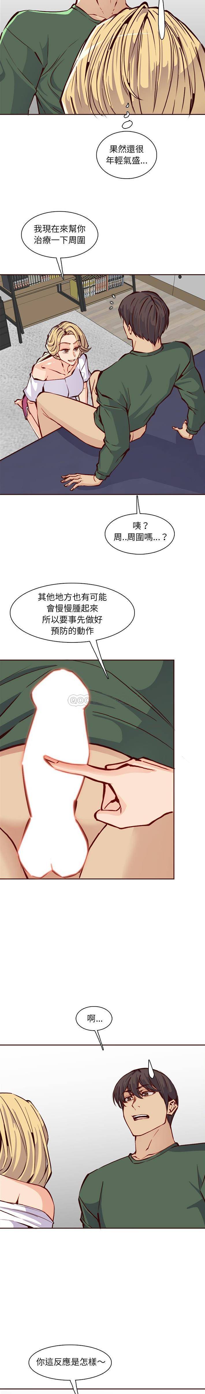 [韩国漫画] 妈妈是女大学生 乱伦,女学生,熟女人妻,巨乳大奶,不伦#[16P]-7