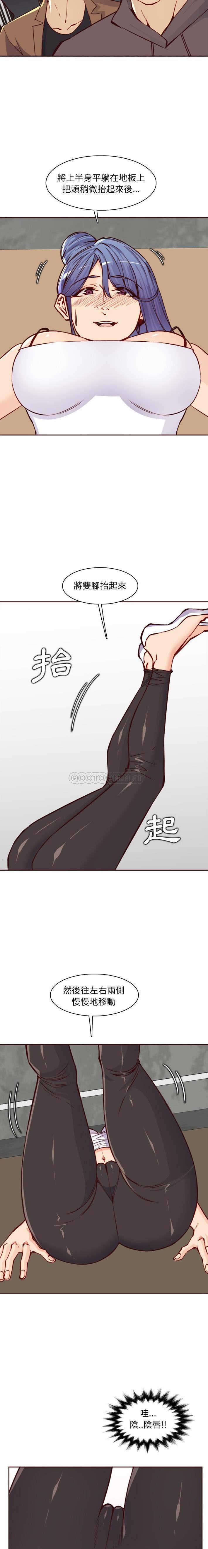 [韩国漫画] 妈妈是女大学生 乱伦,女学生,熟女人妻,巨乳大奶,不伦#[16P]-3