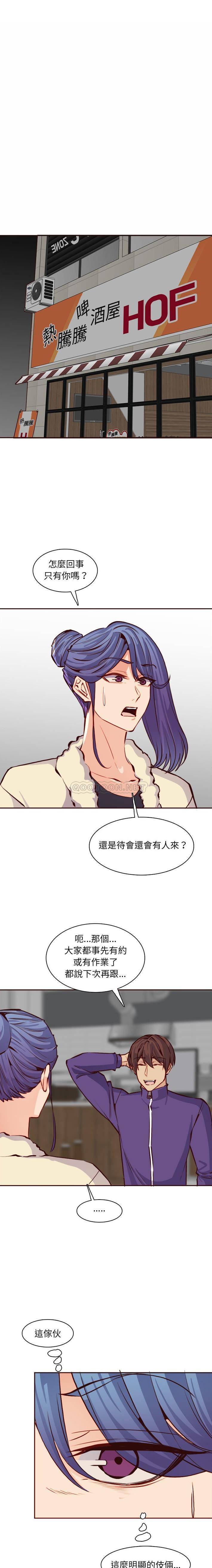 [韩国漫画] 妈妈是女大学生 乱伦,女学生,熟女人妻,巨乳大奶,不伦#[16P]-13