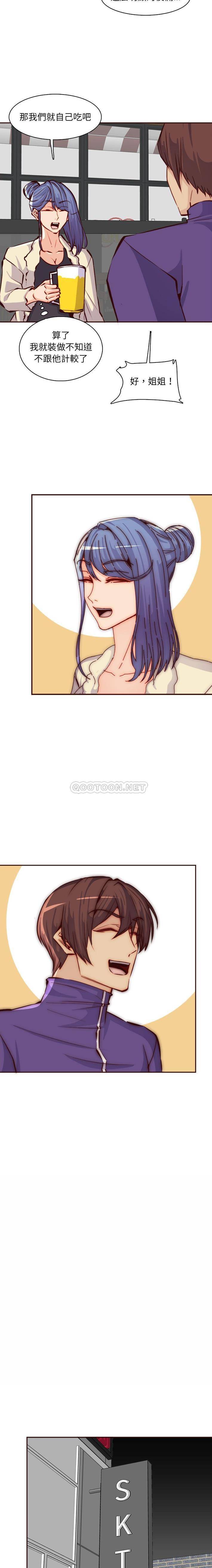 [韩国漫画] 妈妈是女大学生 乱伦,女学生,熟女人妻,巨乳大奶,不伦#[16P]-14