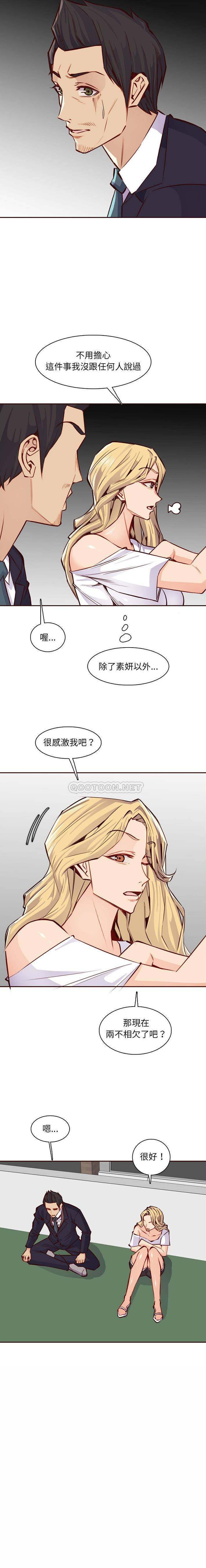 [韩国漫画] 妈妈是女大学生 乱伦,女学生,熟女人妻,巨乳大奶,不伦#[16P]-10