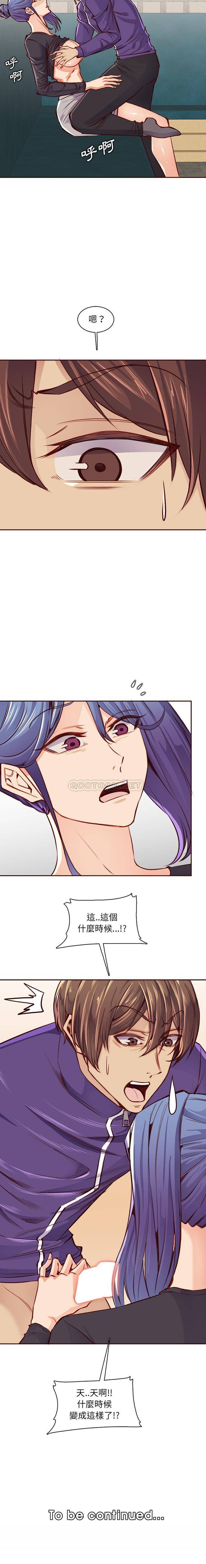 [韩国漫画] 妈妈是女大学生 乱伦,女学生,熟女人妻,巨乳大奶,不伦#[16P]-16