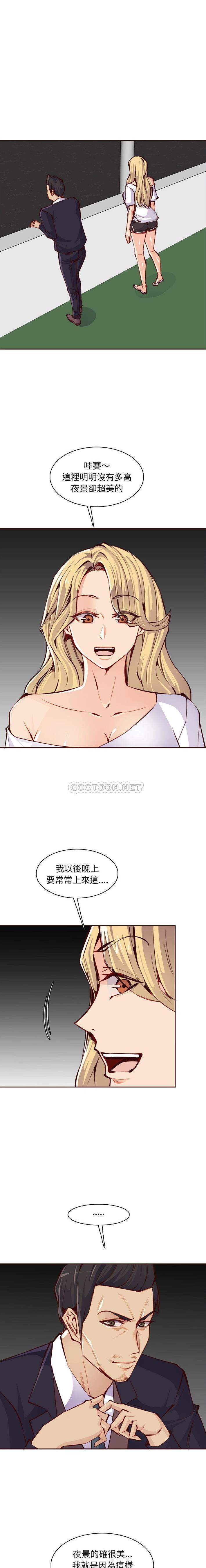 [韩国漫画] 妈妈是女大学生 乱伦,女学生,熟女人妻,巨乳大奶,不伦#[16P]-4