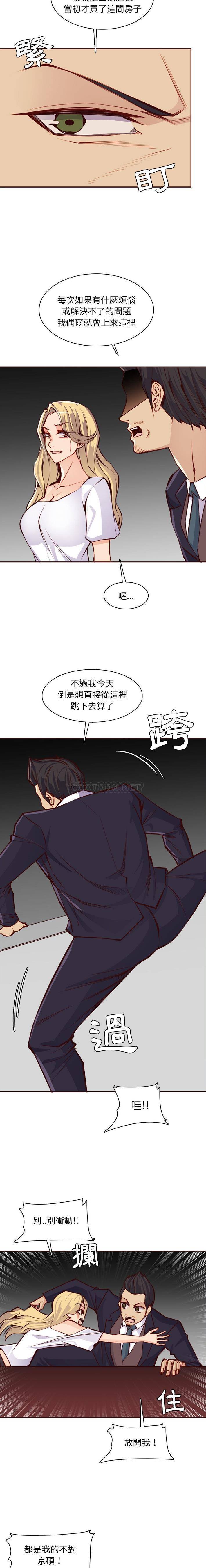 [韩国漫画] 妈妈是女大学生 乱伦,女学生,熟女人妻,巨乳大奶,不伦#[16P]-5