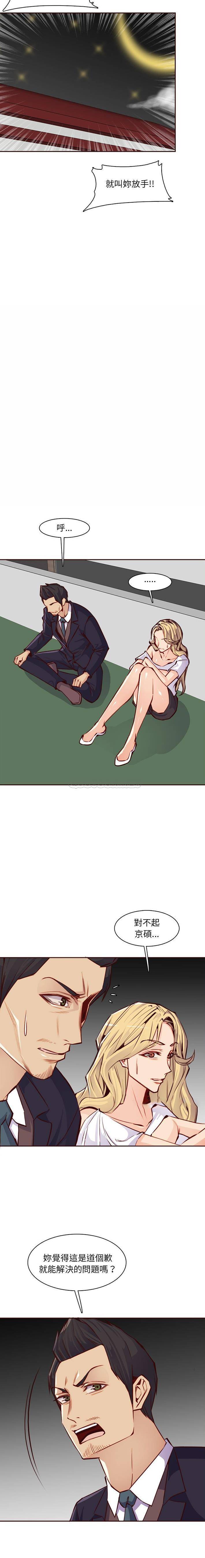 [韩国漫画] 妈妈是女大学生 乱伦,女学生,熟女人妻,巨乳大奶,不伦#[16P]-6