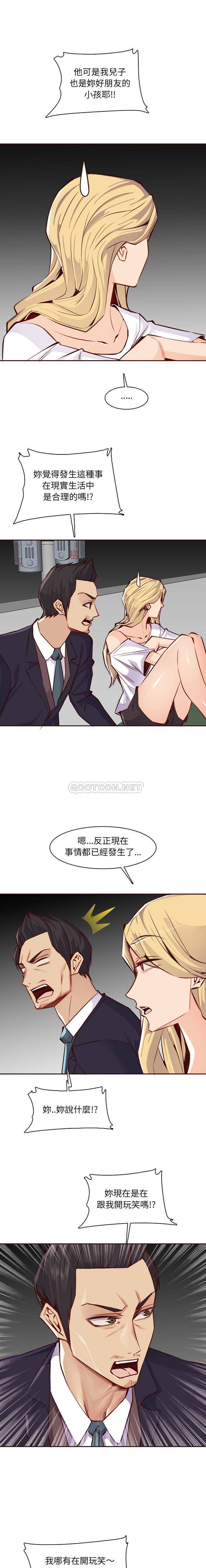 [韩国漫画] 妈妈是女大学生 乱伦,女学生,熟女人妻,巨乳大奶,不伦#[16P]-7