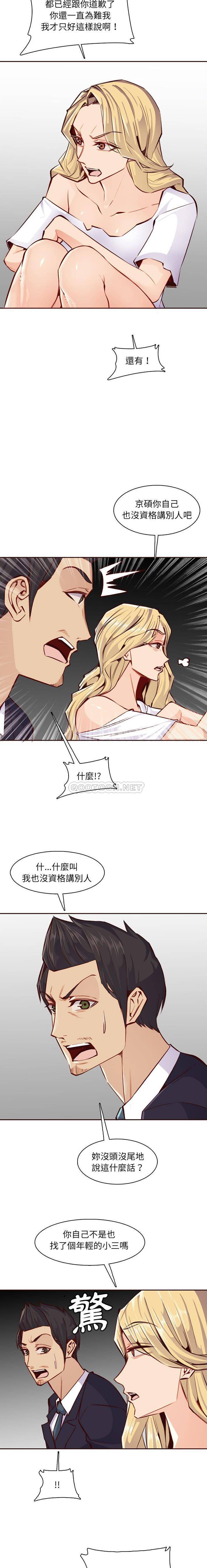 [韩国漫画] 妈妈是女大学生 乱伦,女学生,熟女人妻,巨乳大奶,不伦#[16P]-8