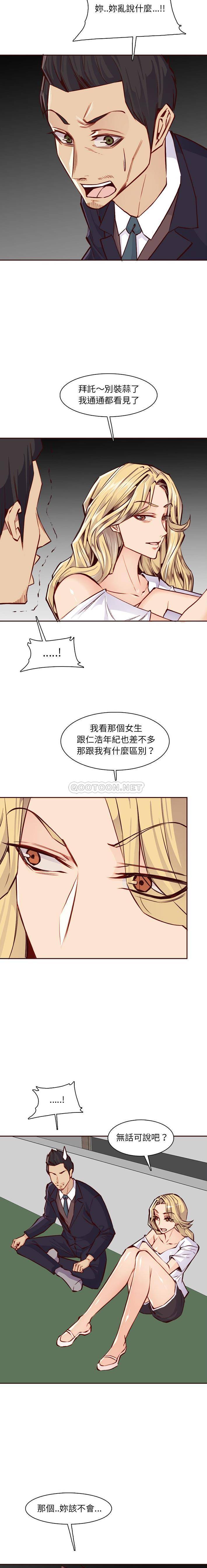 [韩国漫画] 妈妈是女大学生 乱伦,女学生,熟女人妻,巨乳大奶,不伦#[16P]-9