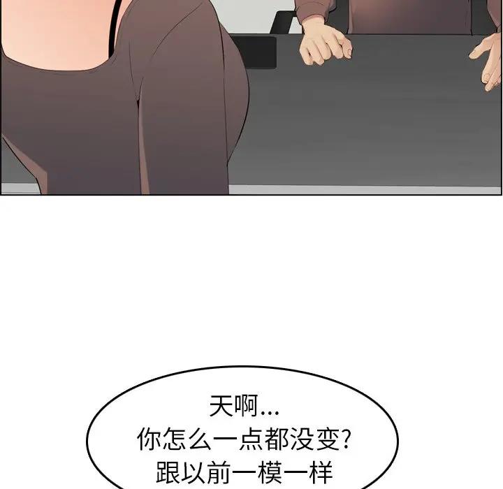 [韩国漫画] 妈妈是女大学生 乱伦,女学生,熟女人妻,巨乳大奶,不伦#[133P]-38