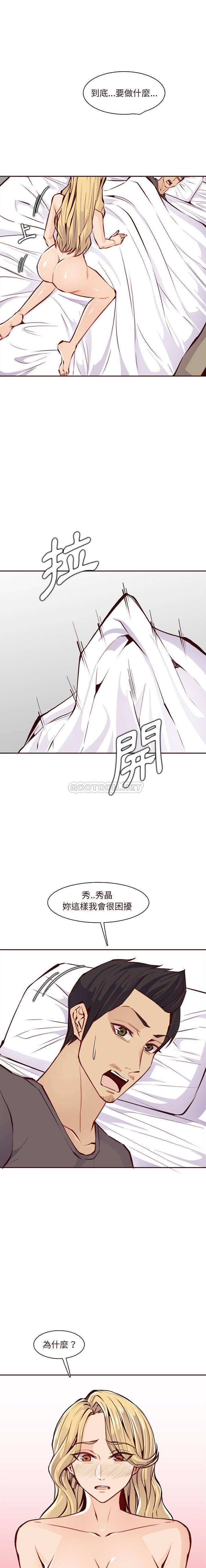 [韩国漫画] 妈妈是女大学生 乱伦,女学生,熟女人妻,巨乳大奶,不伦#[16P]-12