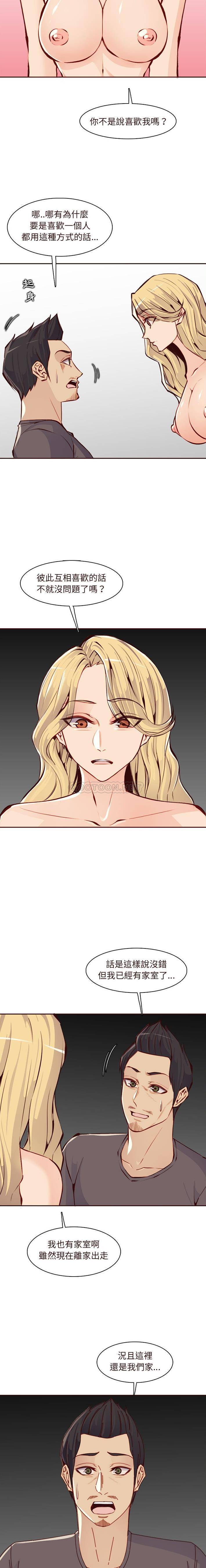 [韩国漫画] 妈妈是女大学生 乱伦,女学生,熟女人妻,巨乳大奶,不伦#[16P]-13