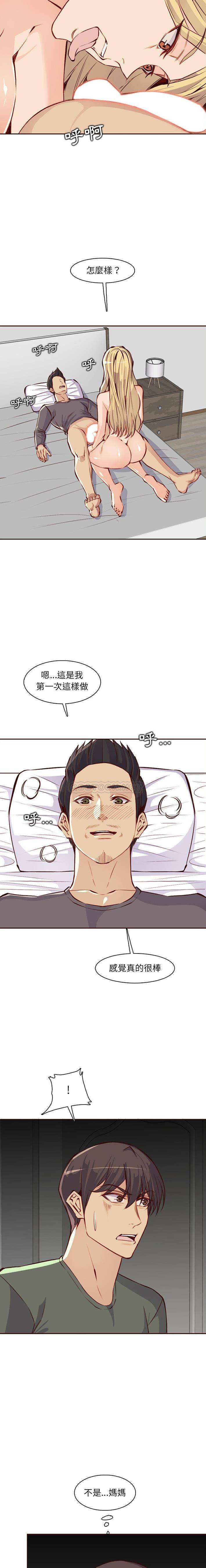 [韩国漫画] 妈妈是女大学生 乱伦,女学生,熟女人妻,巨乳大奶,不伦#[16P]-10