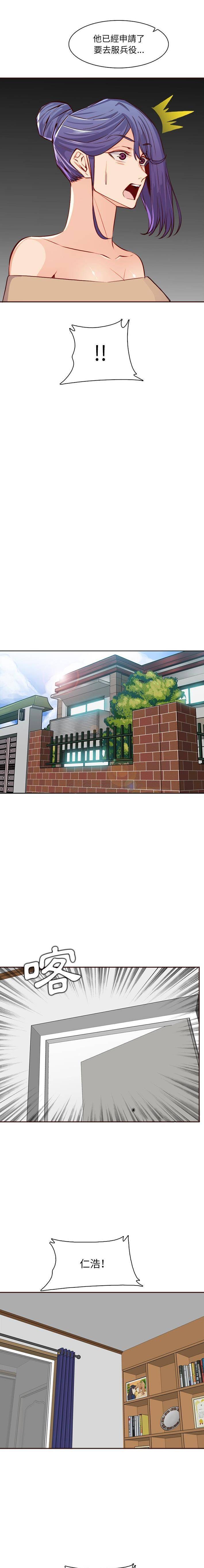 [韩国漫画] 妈妈是女大学生 乱伦,女学生,熟女人妻,巨乳大奶,不伦#[16P]-14