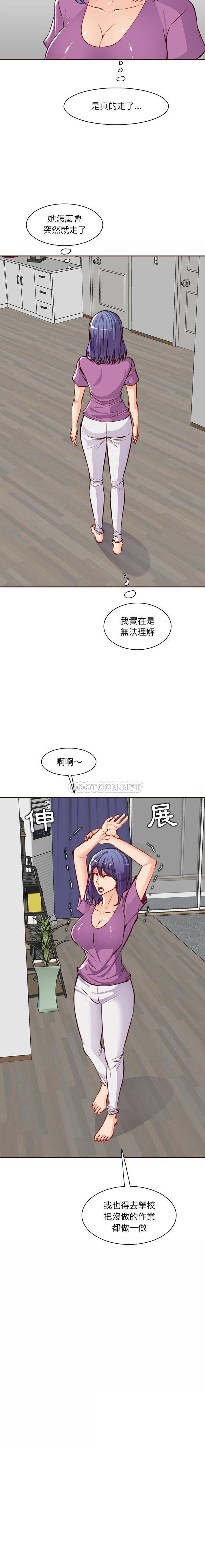 [韩国漫画] 妈妈是女大学生 乱伦,女学生,熟女人妻,巨乳大奶,不伦#[16P]-3