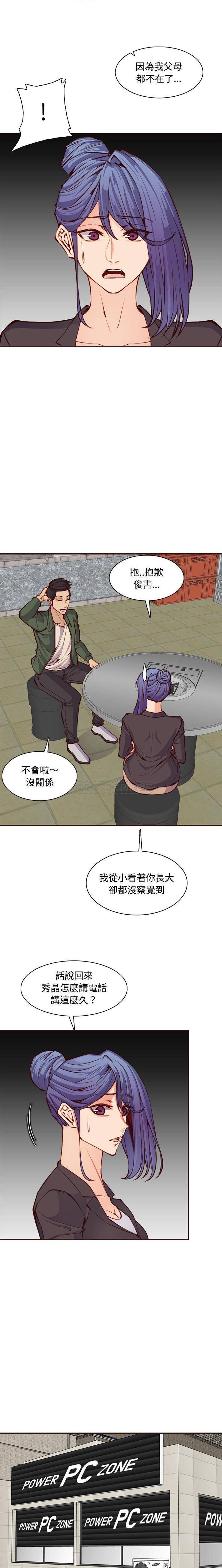 [韩国漫画] 妈妈是女大学生 乱伦,女学生,熟女人妻,巨乳大奶,不伦#[16P]-11