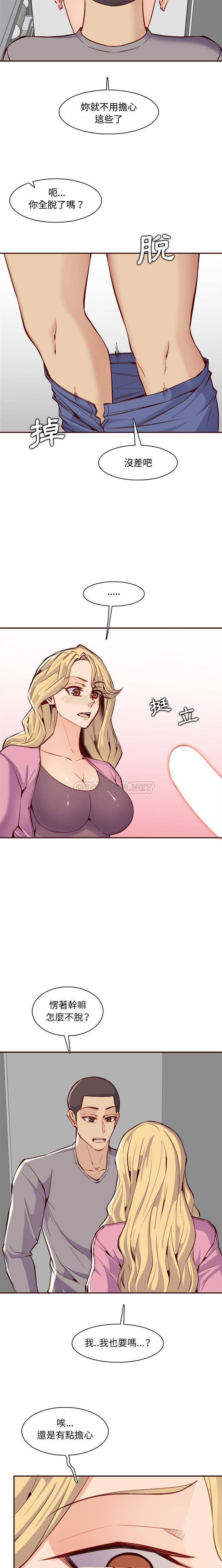 [韩国漫画] 妈妈是女大学生 乱伦,女学生,熟女人妻,巨乳大奶,不伦#[16P]-13