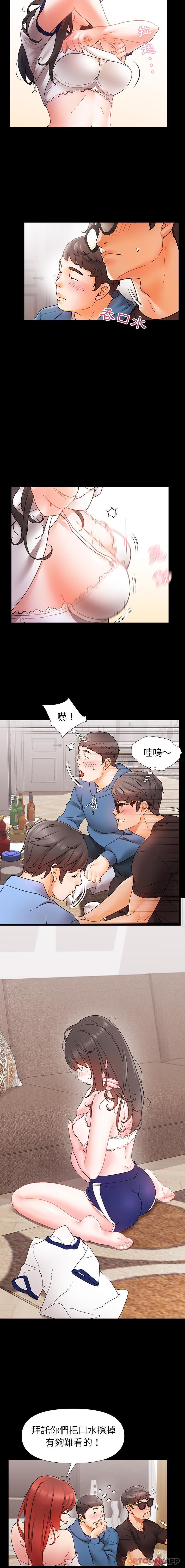 [韩国漫画] 真正的麻吉 剧情,女学生,巨乳大奶#[16P]-9