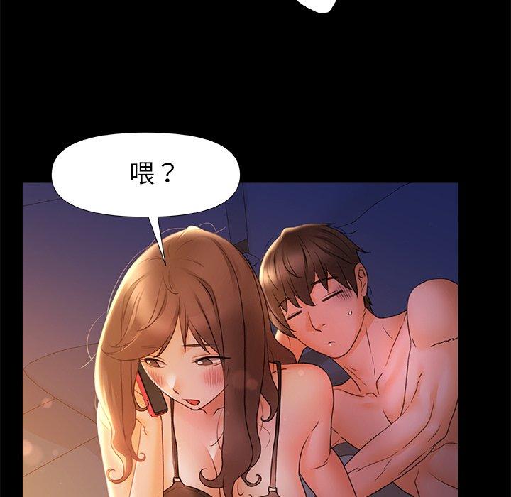 [韩国漫画] 真正的麻吉 剧情,女学生,巨乳大奶#[119P]-101