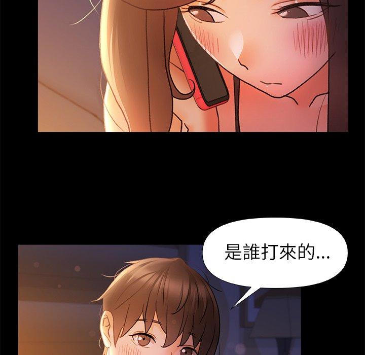 [韩国漫画] 真正的麻吉 剧情,女学生,巨乳大奶#[119P]-103
