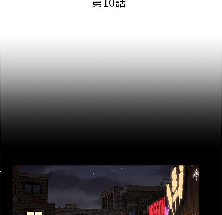 [韩国漫画] 真正的麻吉 剧情,女学生,巨乳大奶#[119P]-29