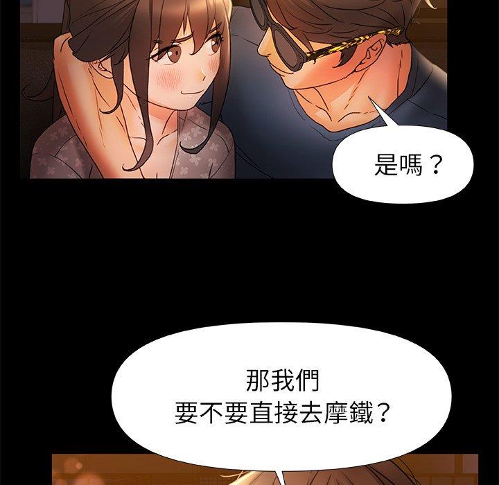 [韩国漫画] 真正的麻吉 剧情,女学生,巨乳大奶#[119P]-37