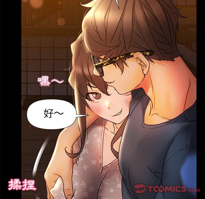 [韩国漫画] 真正的麻吉 剧情,女学生,巨乳大奶#[119P]-38