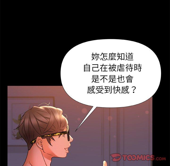 [韩国漫画] 真正的麻吉 剧情,女学生,巨乳大奶#[119P]-50