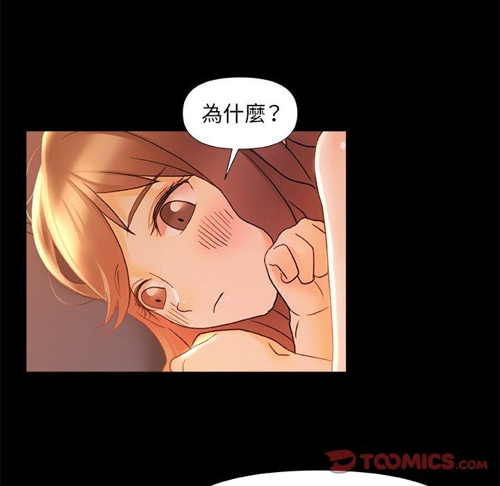 [韩国漫画] 真正的麻吉 剧情,女学生,巨乳大奶#[119P]-94