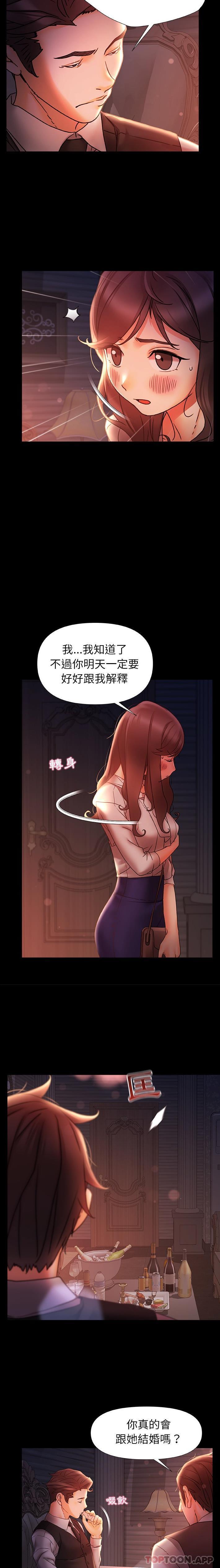 [韩国漫画] 真正的麻吉 剧情,女学生,巨乳大奶#[16P]-3