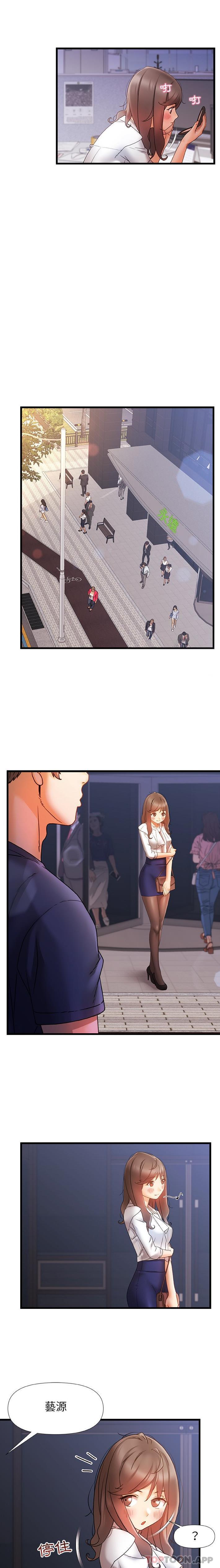 [韩国漫画] 真正的麻吉 剧情,女学生,巨乳大奶#[16P]-9