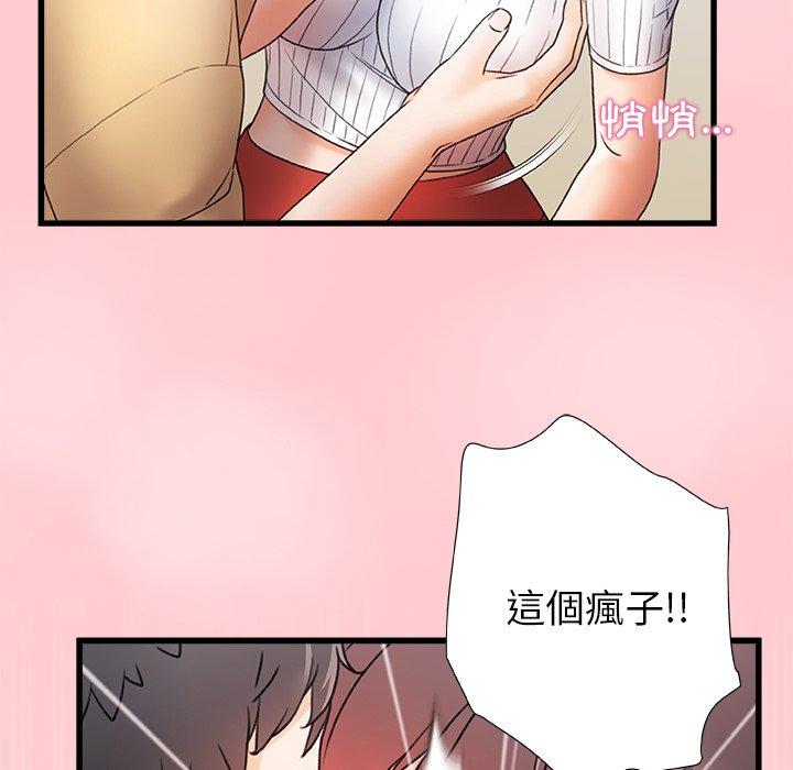 [韩国漫画] 真正的麻吉 剧情,女学生,巨乳大奶#[117P]-15
