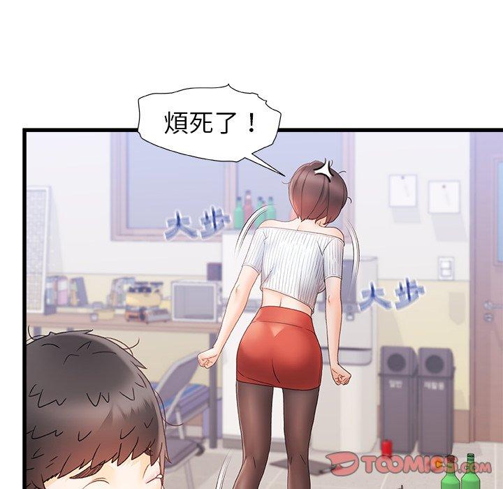 [韩国漫画] 真正的麻吉 剧情,女学生,巨乳大奶#[117P]-20