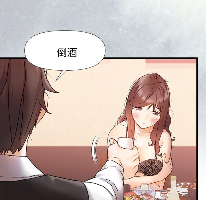 [韩国漫画] 真正的麻吉 剧情,女学生,巨乳大奶#[117P]-39