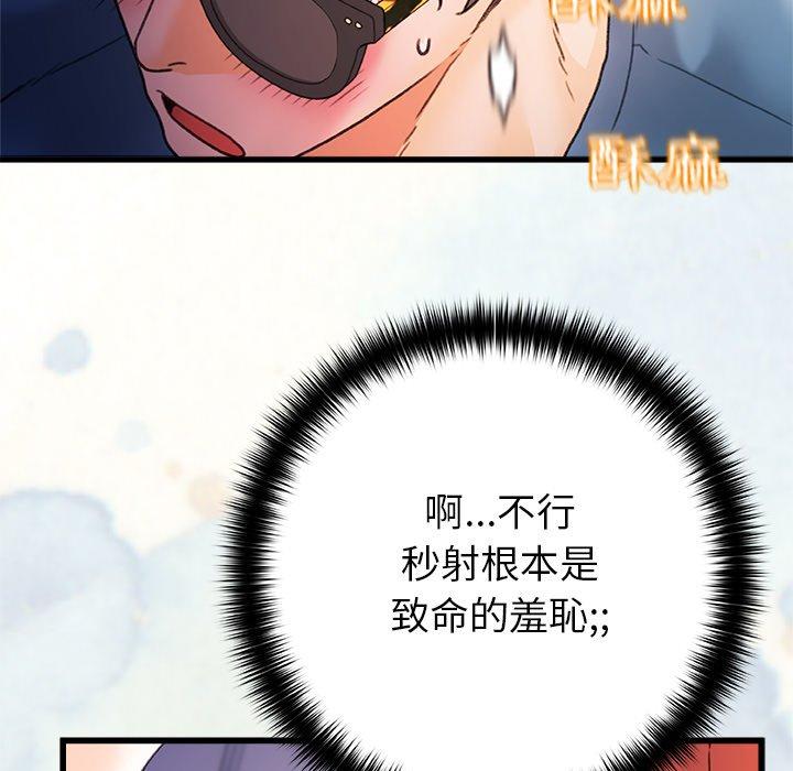 [韩国漫画] 真正的麻吉 剧情,女学生,巨乳大奶#[113P]-111