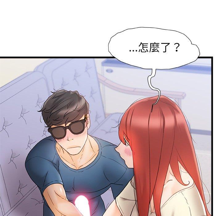 [韩国漫画] 真正的麻吉 剧情,女学生,巨乳大奶#[113P]-19