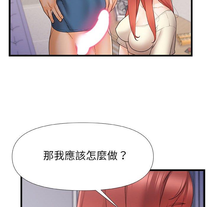 [韩国漫画] 真正的麻吉 剧情,女学生,巨乳大奶#[113P]-24