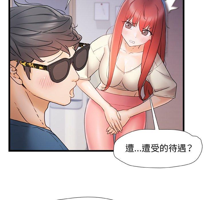 [韩国漫画] 真正的麻吉 剧情,女学生,巨乳大奶#[113P]-29