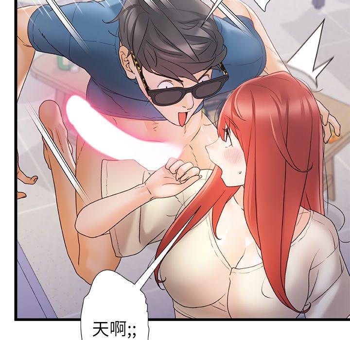[韩国漫画] 真正的麻吉 剧情,女学生,巨乳大奶#[113P]-39