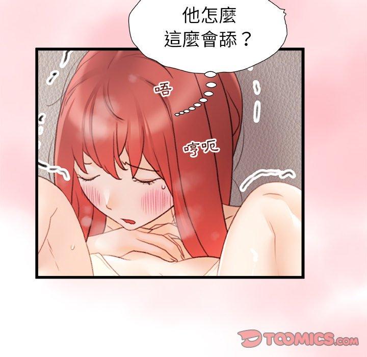 [韩国漫画] 真正的麻吉 剧情,女学生,巨乳大奶#[113P]-66
