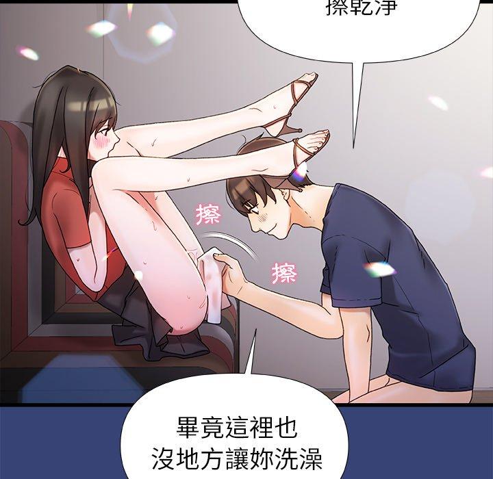 [韩国漫画] 真正的麻吉 剧情,女学生,巨乳大奶#[139P]-18