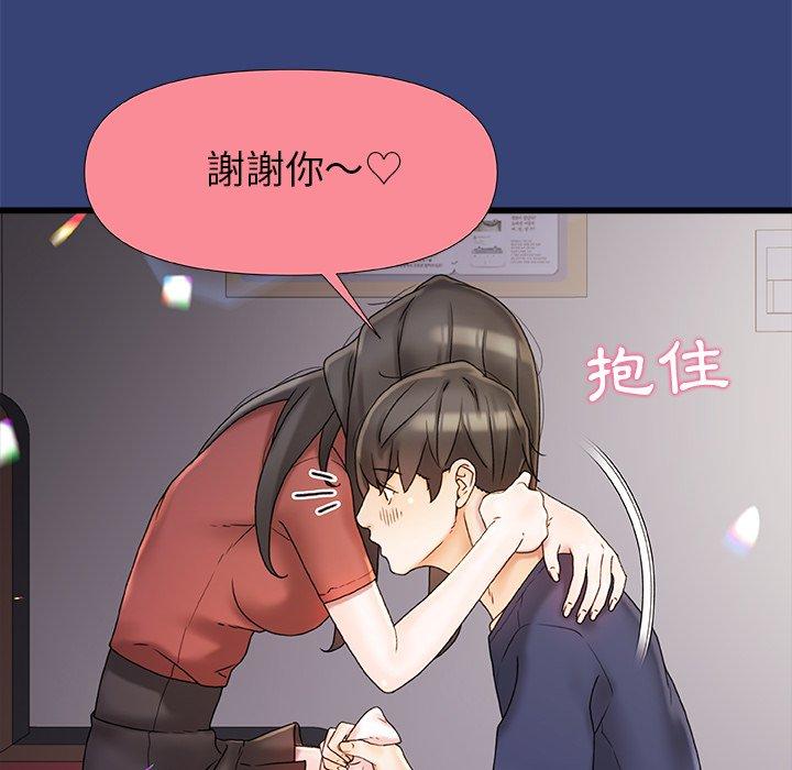 [韩国漫画] 真正的麻吉 剧情,女学生,巨乳大奶#[139P]-22